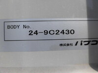 三菱ふそうファイターアルミウイング中型（4t）[写真10]