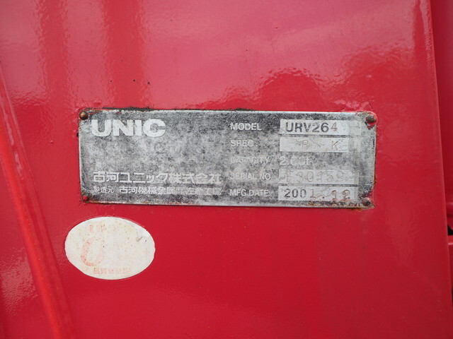 いすゞエルフクレーン4段小型（2t・3t）[写真07]