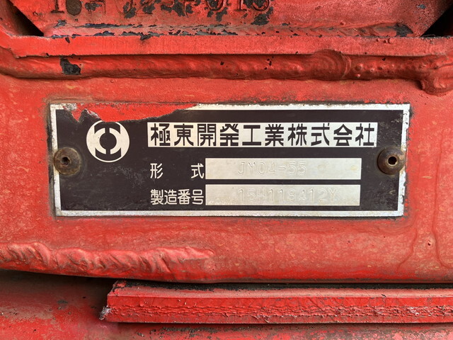 三菱ふそうファイターコンテナ専用車中型（4t）[写真26]