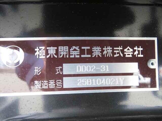 三菱ふそうキャンターダンプ小型（2t・3t）[写真15]