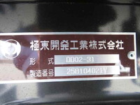 三菱ふそうキャンターダンプ小型（2t・3t）[写真16]