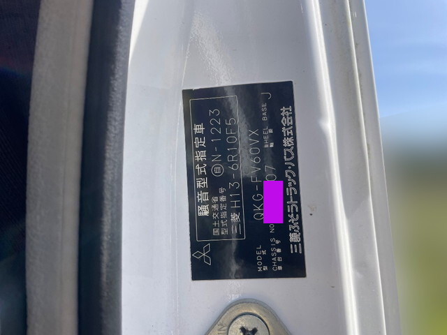 三菱ふそうスーパーグレートダンプ大型（10t）[写真38]