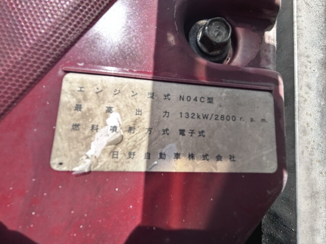 日野デュトロパッカー車（塵芥車）小型（2t・3t）[写真28]