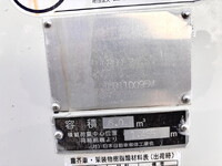 日野デュトロパッカー車（塵芥車）小型（2t・3t）[写真08]