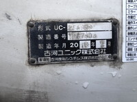 いすゞその他の車種セーフティローダー[写真11]