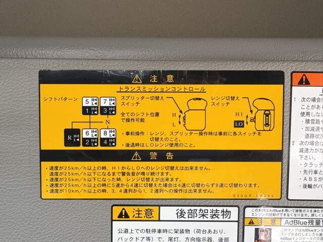 日野プロフィアトレーラーヘッド（トラクターヘッド）大型（10t）[写真28]