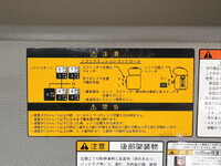 日野プロフィアトレーラーヘッド（トラクターヘッド）大型（10t）[写真29]