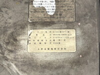 日野プロフィアトレーラーヘッド（トラクターヘッド）大型（10t）[写真37]