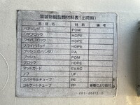 日野プロフィアチップ運搬車大型（10t）[写真14]