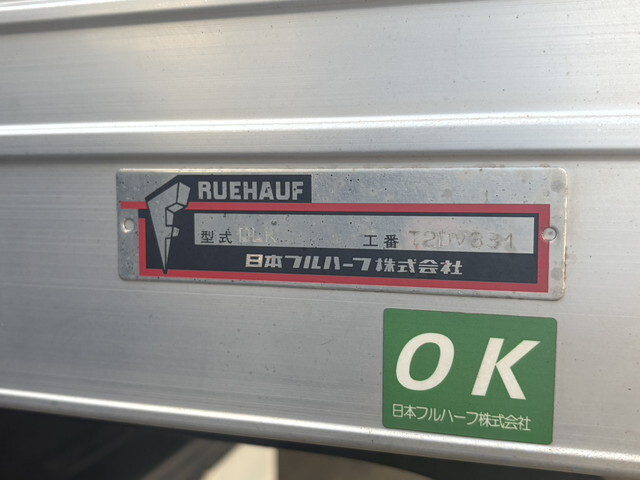 いすゞエルフアルミバン小型（2t・3t）[写真20]