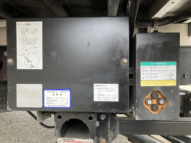 いすゞフォワードアルミウイング中型（4t）[写真21]