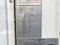 いすゞエルフ冷凍車（冷蔵車）小型（2t・3t）[写真16]