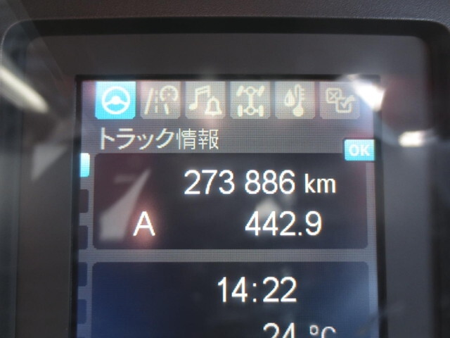 三菱ふそうファイター冷凍車（冷蔵車）中型（4t）[写真18]