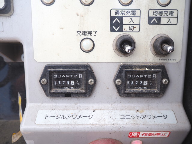 日野デュトロ高所作業車小型（2t・3t）[写真21]