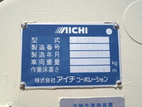 日野デュトロ高所作業車小型（2t・3t）[写真09]