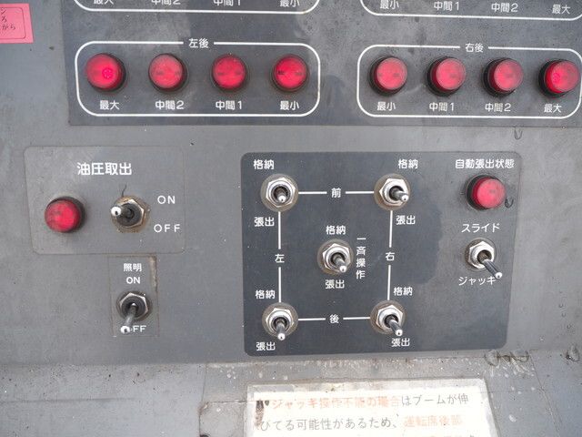 いすゞエルフ高所作業車小型（2t・3t）[写真17]