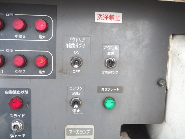 いすゞエルフ高所作業車小型（2t・3t）[写真19]