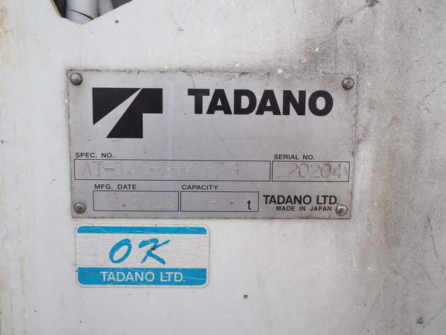 いすゞエルフ高所作業車小型（2t・3t）[写真07]