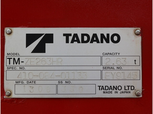 いすゞエルフクレーン3段小型（2t・3t）[写真18]