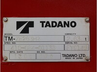 いすゞエルフクレーン3段小型（2t・3t）[写真19]