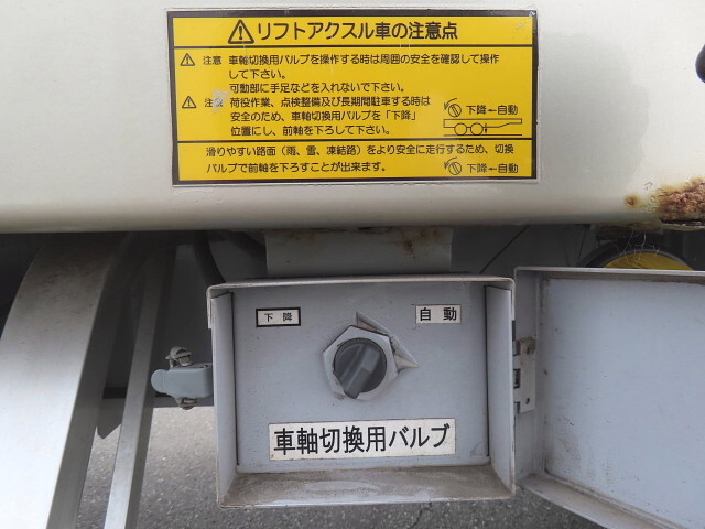 その他のメーカーその他の車種ウイングトレーラー大型（10t）[写真20]