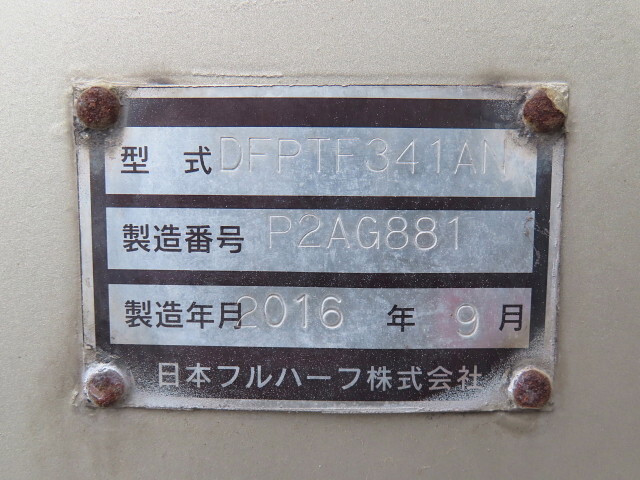 その他のメーカーその他の車種ウイングトレーラー大型（10t）[写真08]