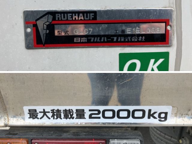 いすゞエルフ冷凍車（冷蔵車）小型（2t・3t）[写真18]