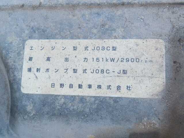 日野レンジャーダンプ中型（4t）[写真14]