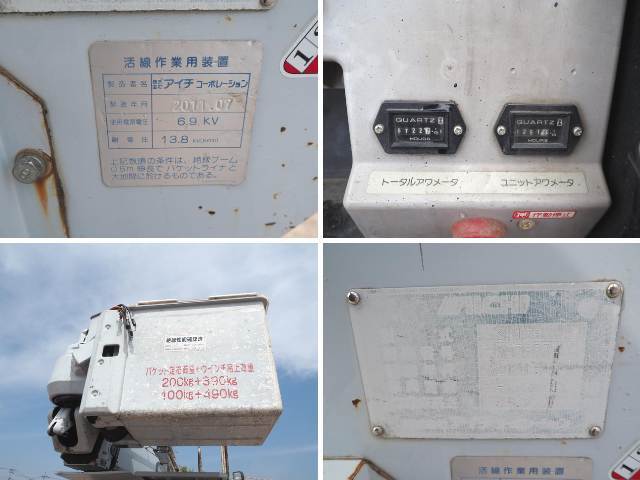 トヨタトヨエース高所作業車小型（2t・3t）[写真38]