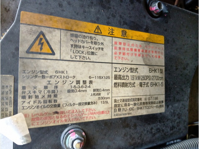 日野ブルーリボンバス[写真18]