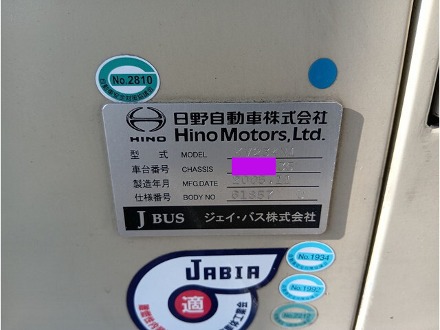 日野ブルーリボンバス[写真40]