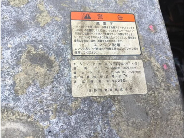 日野プロフィアアルミウイング大型（10t）[写真30]