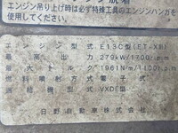 日野プロフィアスクラップ運搬車大型（10t）[写真30]