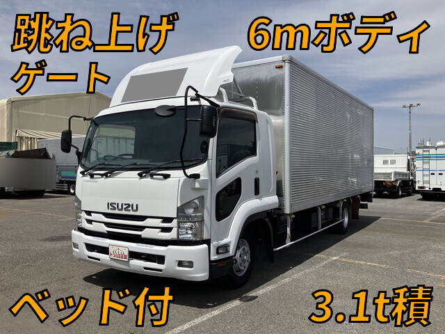 中古フォワードアルミバン