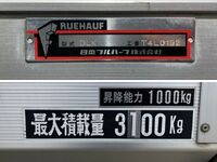 いすゞフォワードアルミバン中型（4t）[写真19]