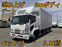 いすゞフォワードアルミバン中型（4t）