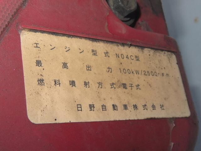 日野デュトロ深ダンプ（土砂禁ダンプ）小型（2t・3t）[写真15]