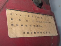 日野デュトロ深ダンプ（土砂禁ダンプ）小型（2t・3t）[写真16]