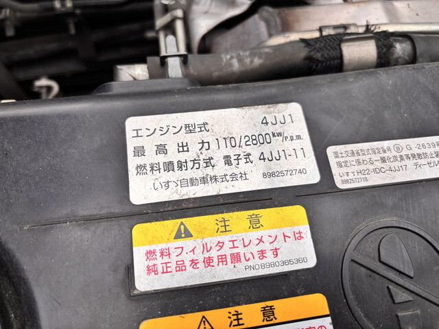 いすゞエルフ平ボディ小型（2t・3t）[写真15]