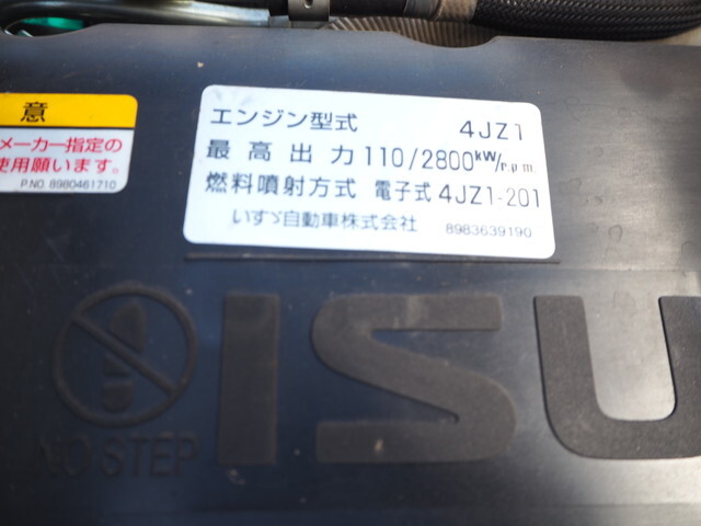 いすゞエルフ平ボディ小型（2t・3t）[写真25]