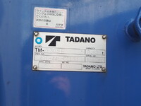 日野レンジャークレーン3段中型（4t）[写真11]