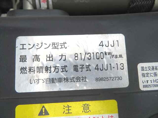 いすゞエルフ平ボディ小型（2t・3t）[写真10]