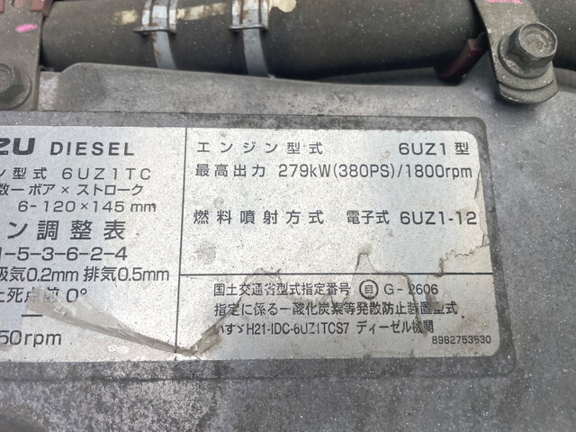 いすゞギガセルフローダー大型（10t）[写真25]