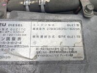 いすゞギガセルフローダー大型（10t）[写真26]