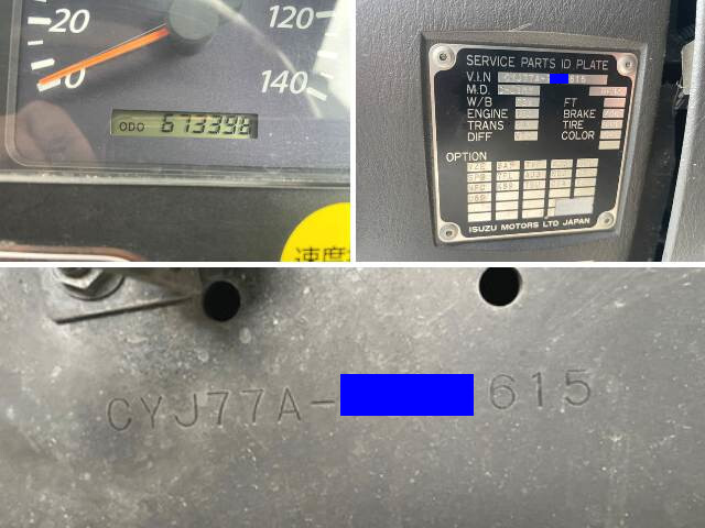 いすゞギガセルフローダー大型（10t）[写真39]