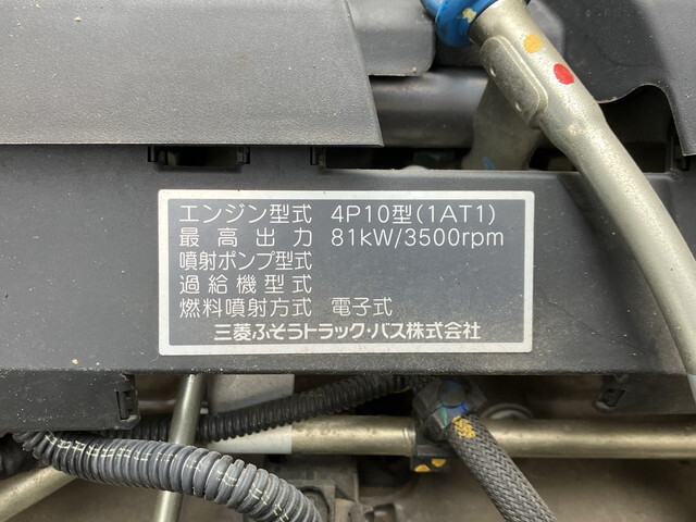 三菱ふそうキャンター平ボディ小型（2t・3t）[写真29]