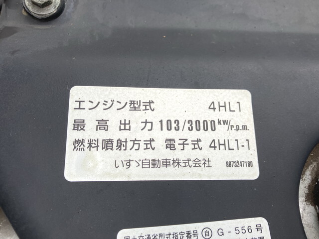 日産アトラスクレーン4段小型（2t・3t）[写真26]
