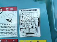 日野デュトロクレーン4段小型（2t・3t）[写真12]