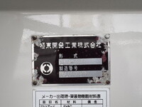 三菱ふそうキャンター散水車小型（2t・3t）[写真27]