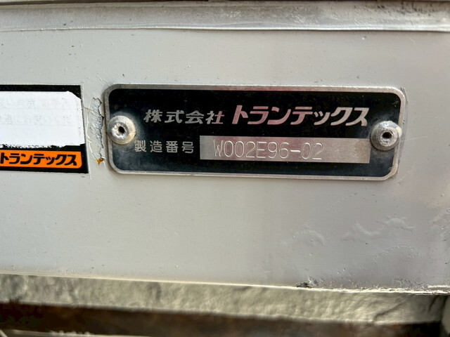 日野プロフィアアルミウイング大型（10t）[写真32]